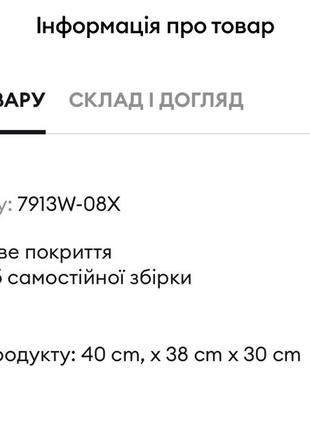 Детская лестница / стул / табурет / лестница