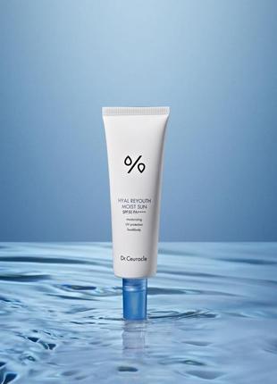 Солнцезащитный крем dr.ceuracle hyal reyouth moist sun spf50/pa++++50ml