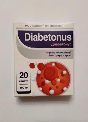Diabetonus (діабетонус, диабетонус) нормалізація рівня цукру в крові, 20 капс