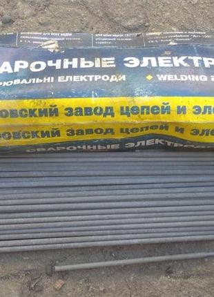 Сварочные электроды
