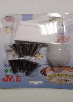 Мішок кондитерський великий