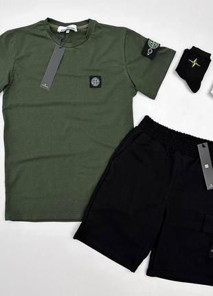 Спортивный костюм футболка шорты stone island 2 пары носки в подарок!