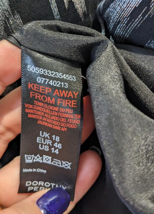 Святкова сукня великого розміру