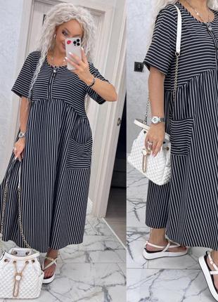 Сукня прогулянкова