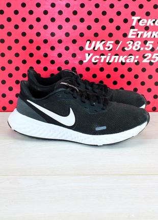 Кроссовки nike