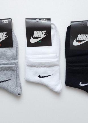 6 пар жіночі спортивні шкарпетки"nike" демісезонні. 36-40р. середньої висоти.