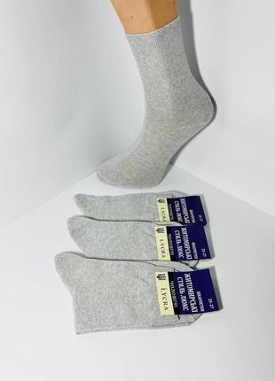 Шкарпетки чоловічі 12 пар демісезонні стрейчеві з бавовни житомир стиль люкс розмір 25-27 (39-42) сірі