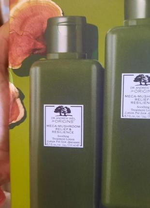 Лосьон веганський dr. andrew weil for origins™3 фото