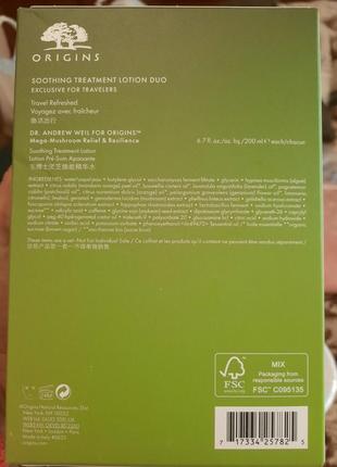 Лосьон веганський dr. andrew weil for origins™2 фото