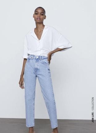 Джинси mom fit classic в наявності 42, 44 р. ❤️100% коттон