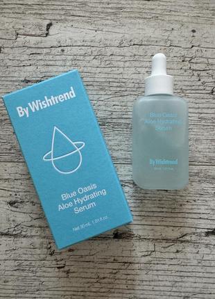 Увлажняющая сыворотка для лица by wishtrend blue oasis aloe hydrating serum с экстрактом алоэ