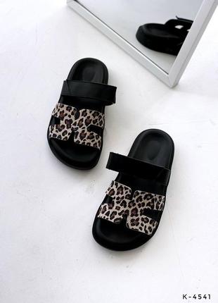 Слайдери шкіряні