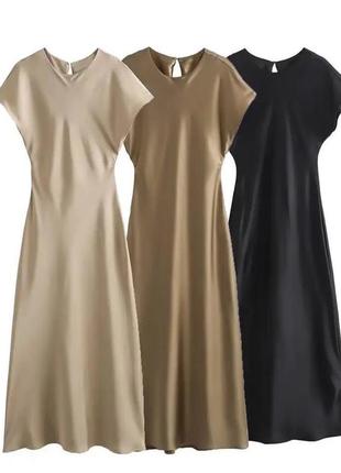 Атласні сукні