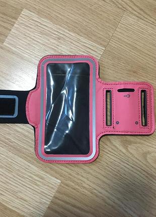 Нарукавник для телефона