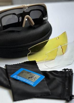 Окуляри тактичні зі змінними лінзами polarized 3в1.