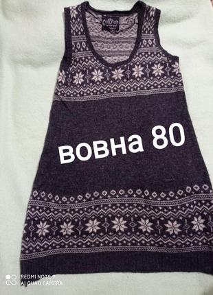 40 серое шерстяное платье сарафан туника безрукавка с орнаментом шерсть 80, с карманами