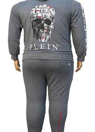 Philipp plein спортивний костюм великого розміру