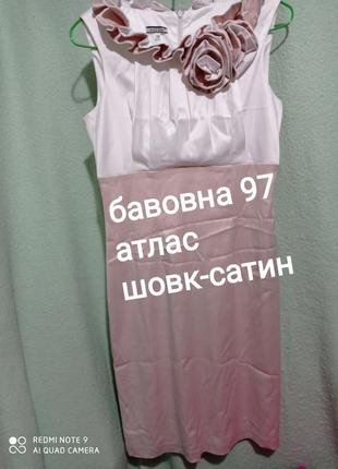 Рс. бавовняне коротке коктельне атласне плаття бежева сукня з квіткою на замку salsa бавовна атлас