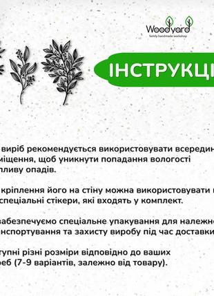 Модульная картина на стену из дерева, декор в комнату "красивые ветви", стиль...