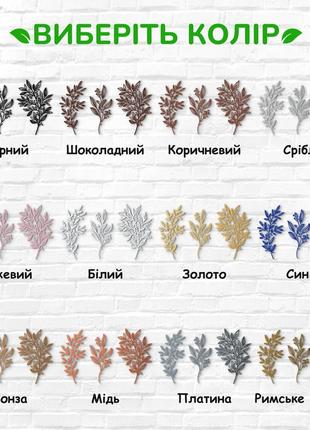 Модульная картина на стену из дерева, декор в комнату "красивые ветви", стиль...