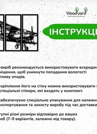 Деревянный декор в комнату, декоративное панно на стену "первый самолет", интерьерная...