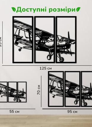 Деревянный декор в комнату, декоративное панно на стену "первый самолет", интерьерная...