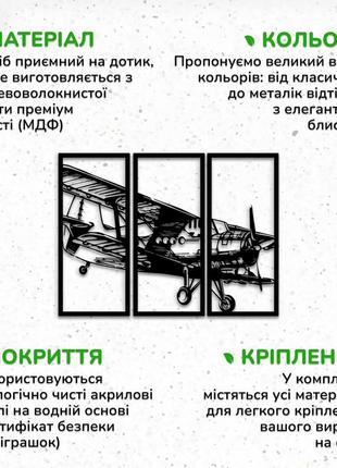 Деревянный декор в комнату, декоративное панно на стену "первый самолет", интерьерная...