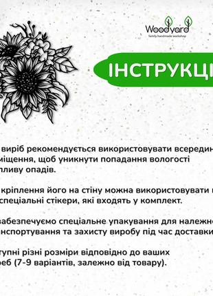 Декор в кімнату, сучасна картина на стіну "соняшникова мініатюра", стиль лофт 20x23 см8 фото