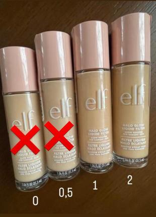 Фільтр / база / хайлайтер / праймер під макіяж e.l.f. / elf cosmetics halo glow liquid filter