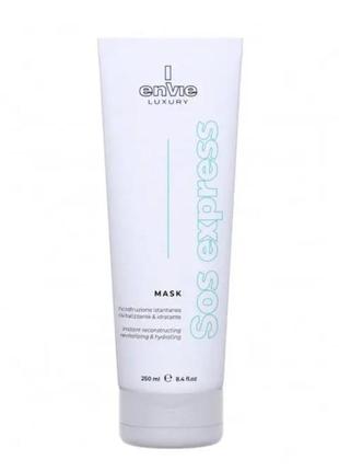 Envie sos express luxury mask аминокислотная маска