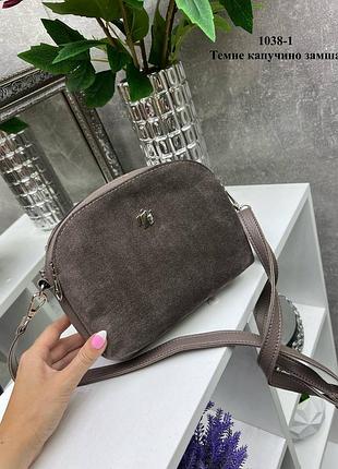 Жіноча стильна та якісна сумка з натуральної замші та еко шкіри капучіно