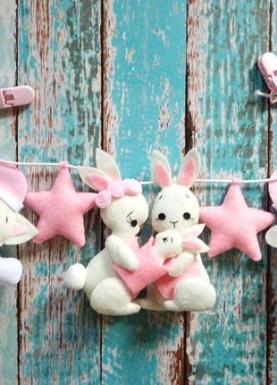 Растяжка в коляску, кроватку, метрика-растяжка из фетра