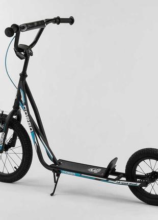 Самокат двухколесный для мальчиков corso мх 40902 черный с голубым колесом 16/12 ручной передний тормоз ve-33
