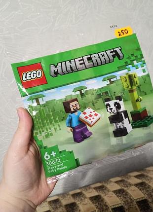 Міні лего набір "майнкрафт". minecraft. lego.