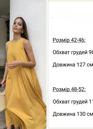 Летнее платье3 фото