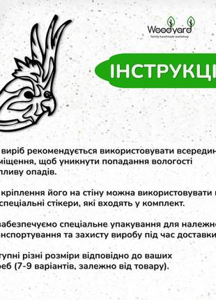 Декоративное панно из дерева, современная картина на стену "попугай", стиль минимализм 20x28 см8 фото