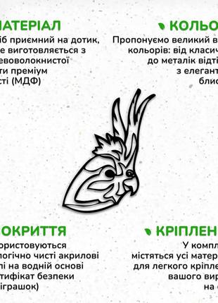 Декоративное панно из дерева, современная картина на стену "попугай", стиль минимализм 20x28 см7 фото