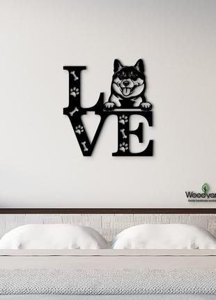 Панно love&paws шиба-ину 20x23 см - картины и лофт декор из дерева на стену.