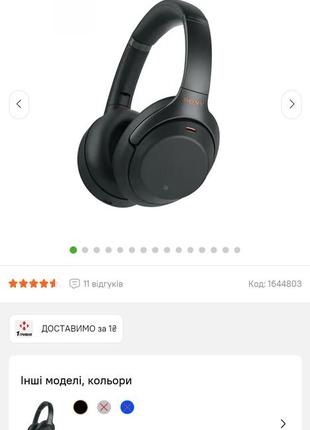 Наушники полноразмерные беспроводные sony wh-1000xm4 black