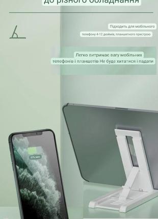 Портативний настільний тримач -підставка essager, для смартфону та планшету8 фото