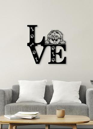 Панно love&paws чау-чау 20x20 см - картини та лофт декор з дерева на стіну.
