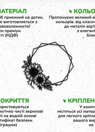 Декор в кімнату, сучасна картина на стіну "соняшниковий ореол", оригінальний подарунок 20x23 см7 фото