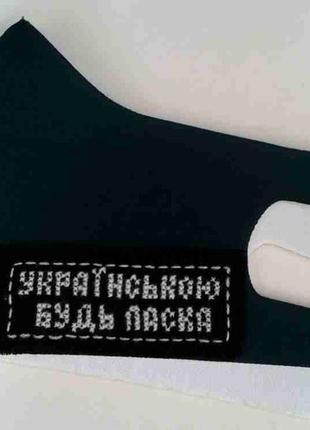 Маска из неопрена с росписью, вышивкой, декором