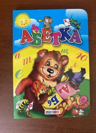Детская книга