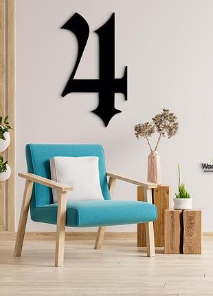 Панно цифра 4 15x7,5 см - картины и лофт декор из дерева на стену.