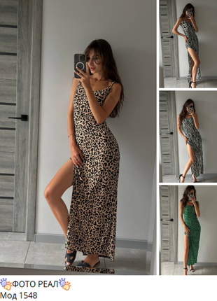 🔸сукня «wild» сукня в леопардовий принт зі спокусливим розрізом✨ приталена посадка. м’яка дихаюча
