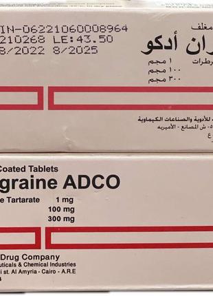 Аміг.рейн adco