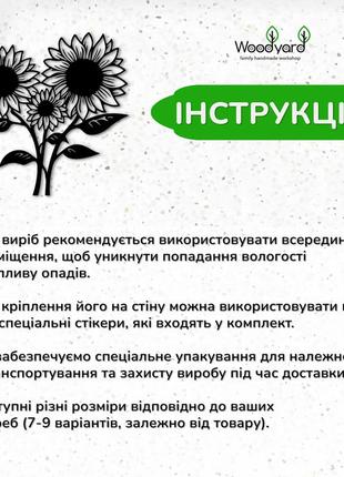 Декор в кімнату, сучасна картина на стіну "сім'я соняшників", стиль лофт 20x20 см8 фото