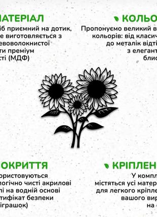 Декор в кімнату, сучасна картина на стіну "сім'я соняшників", стиль лофт 20x20 см7 фото