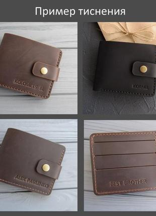 Шкіряний чоловічий гаманець oskar, класичне чоловіче портмоне з монетницею з застібкою6 фото